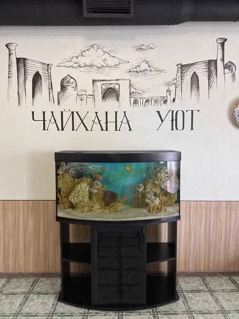 Чайхана Уют
