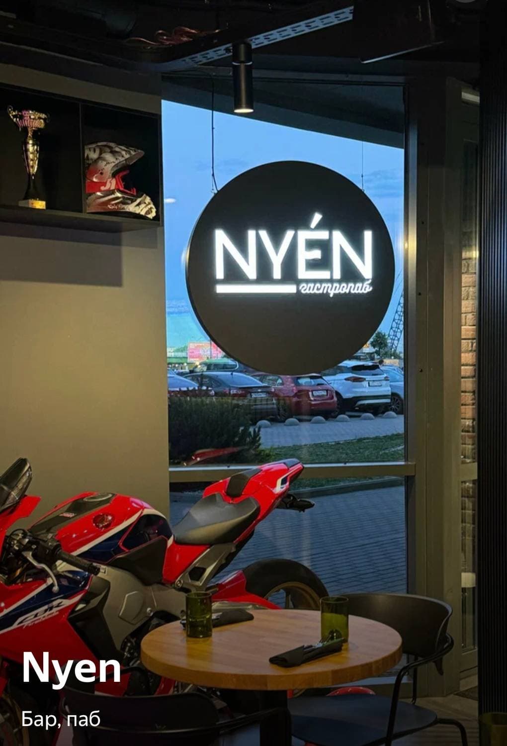 NYÉN