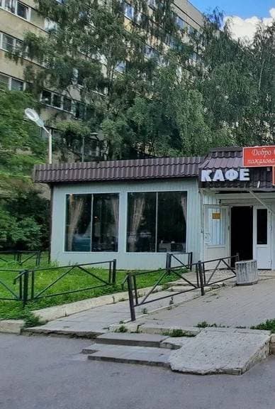 Фантазёр