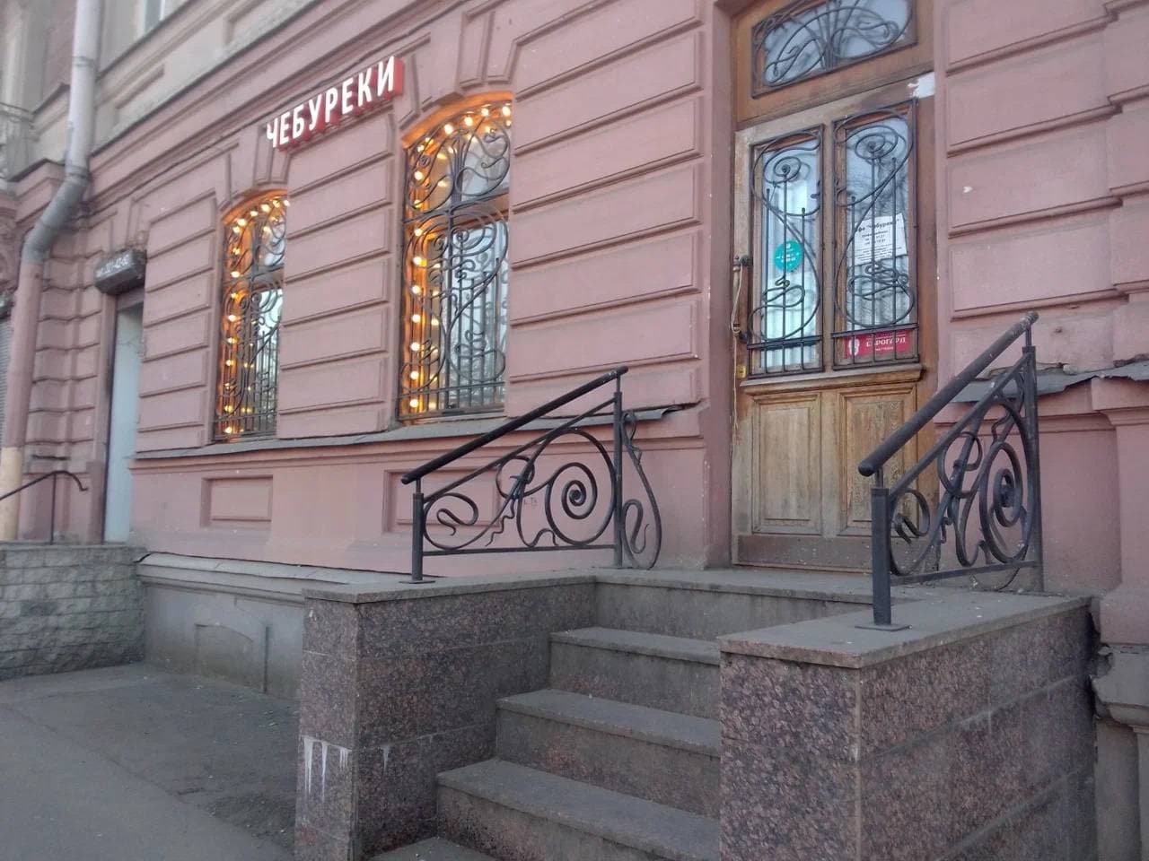 Чебуреки