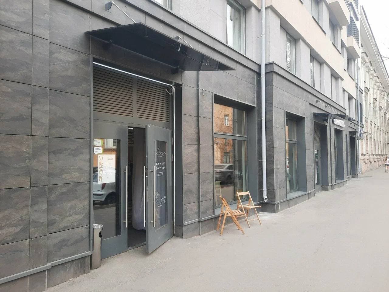 Lines coffee & breakfast