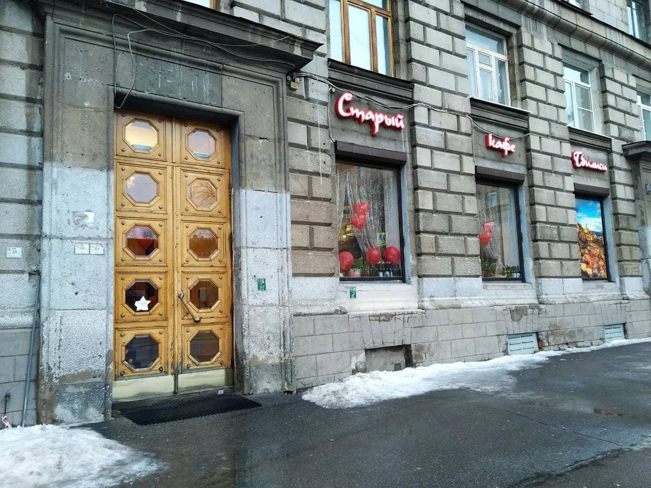 Старый Тбилиси