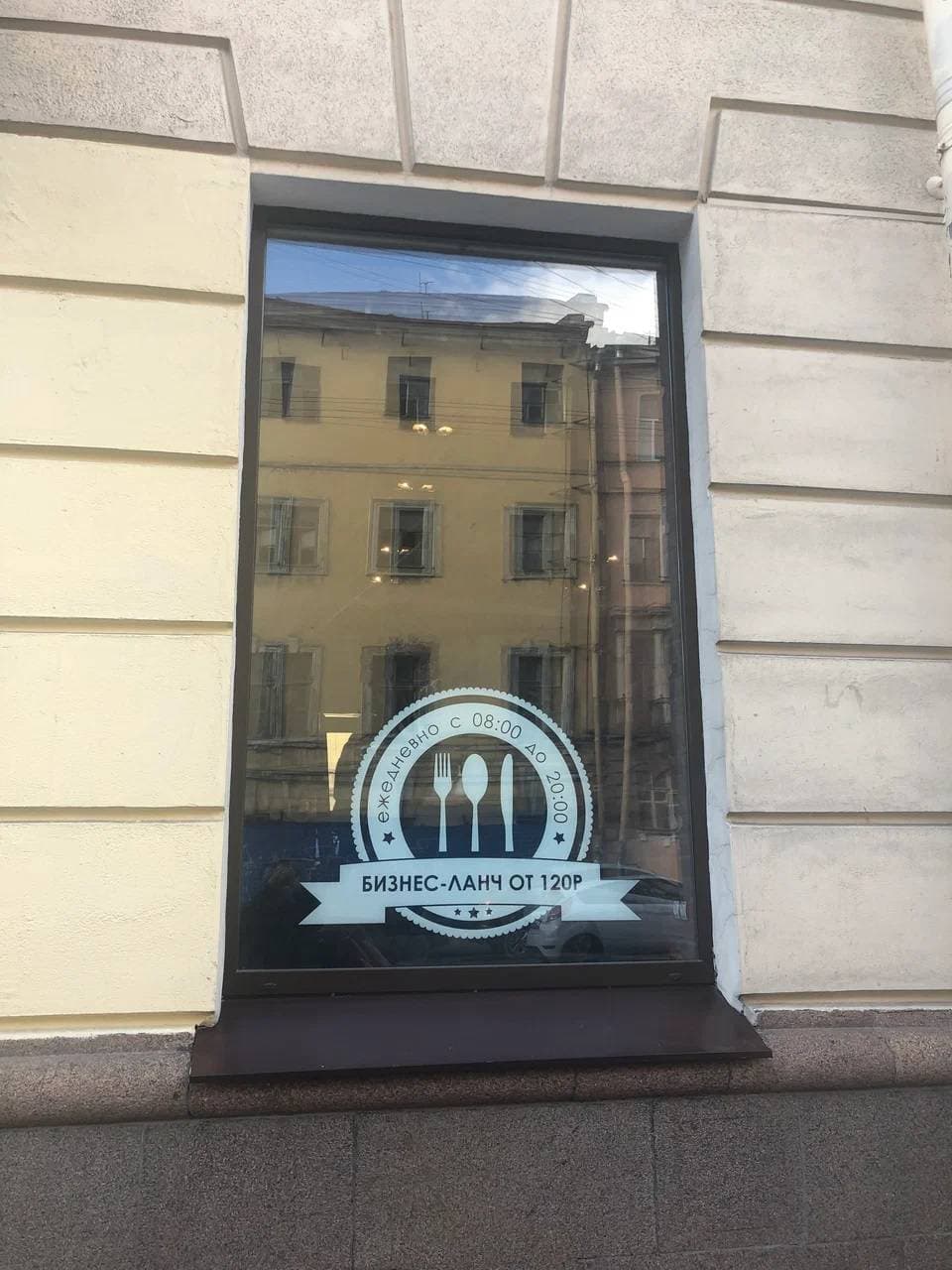 Ригонда