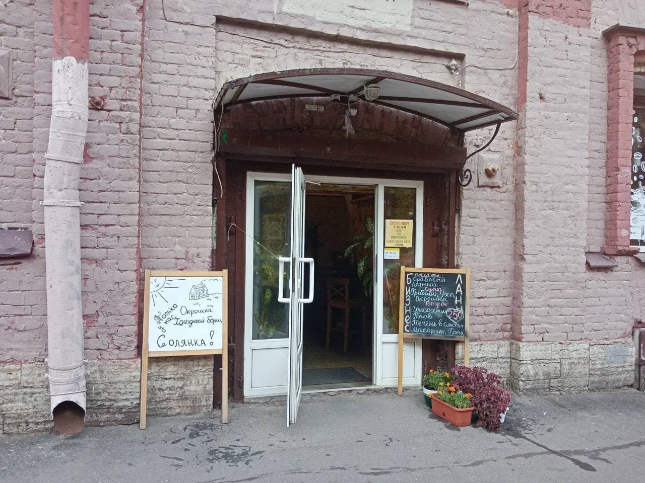 Изба