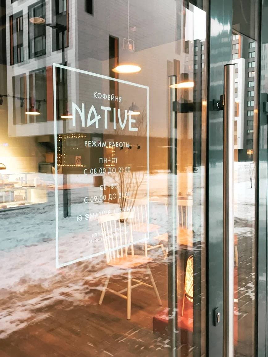 Native