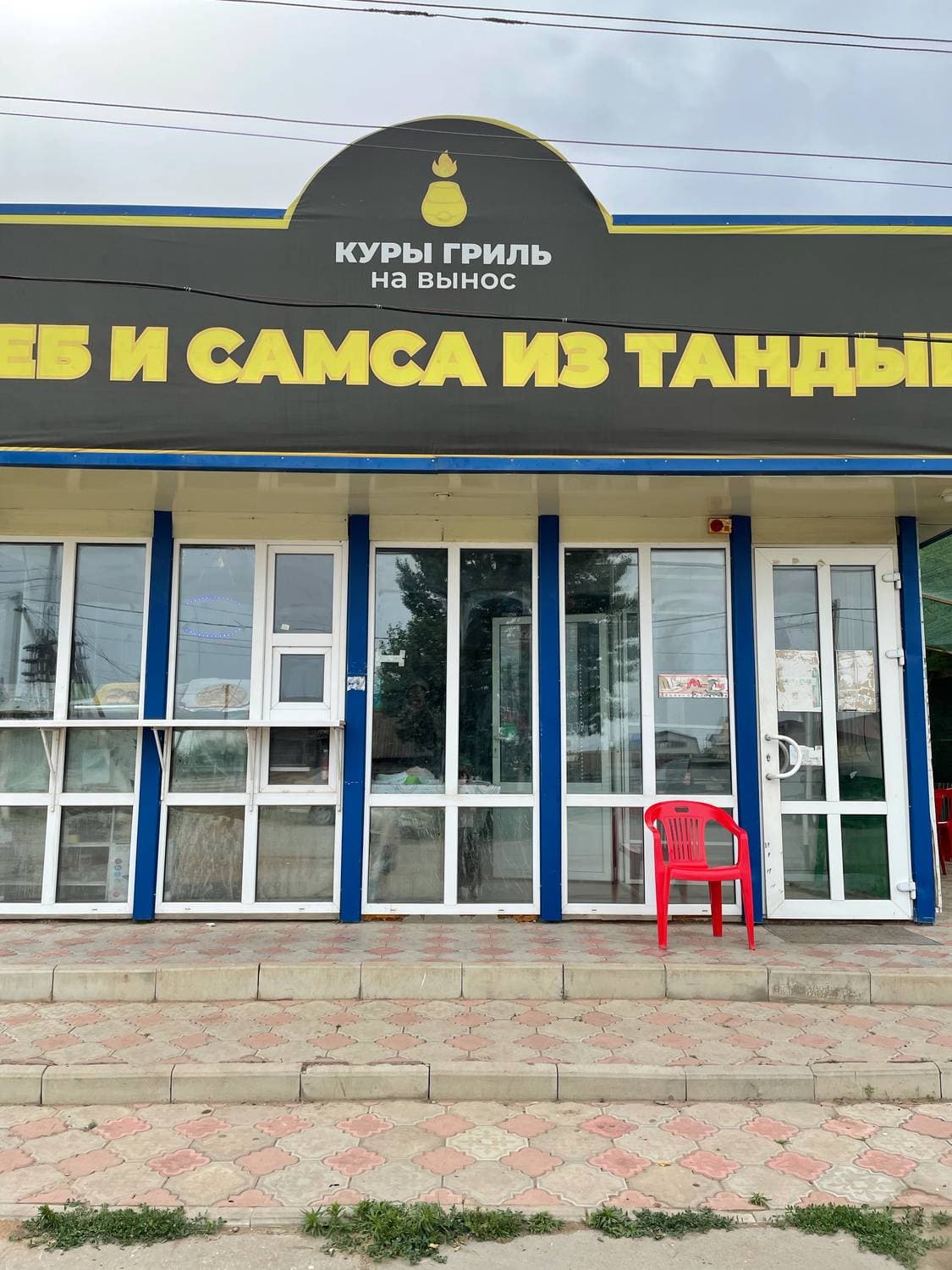 Хлеб и самса из тандыра