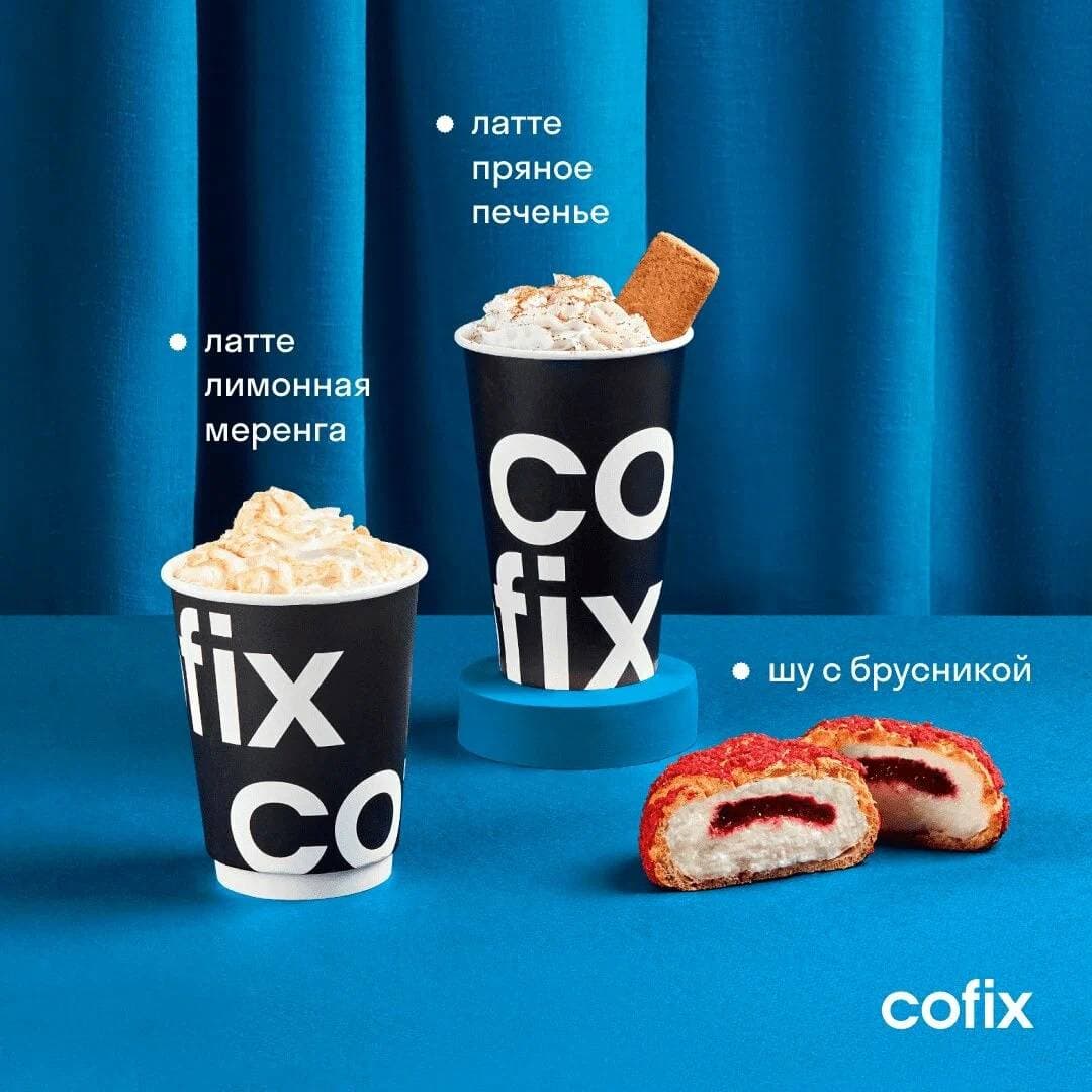 Cofix