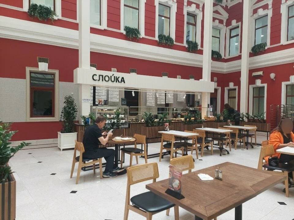Слойка