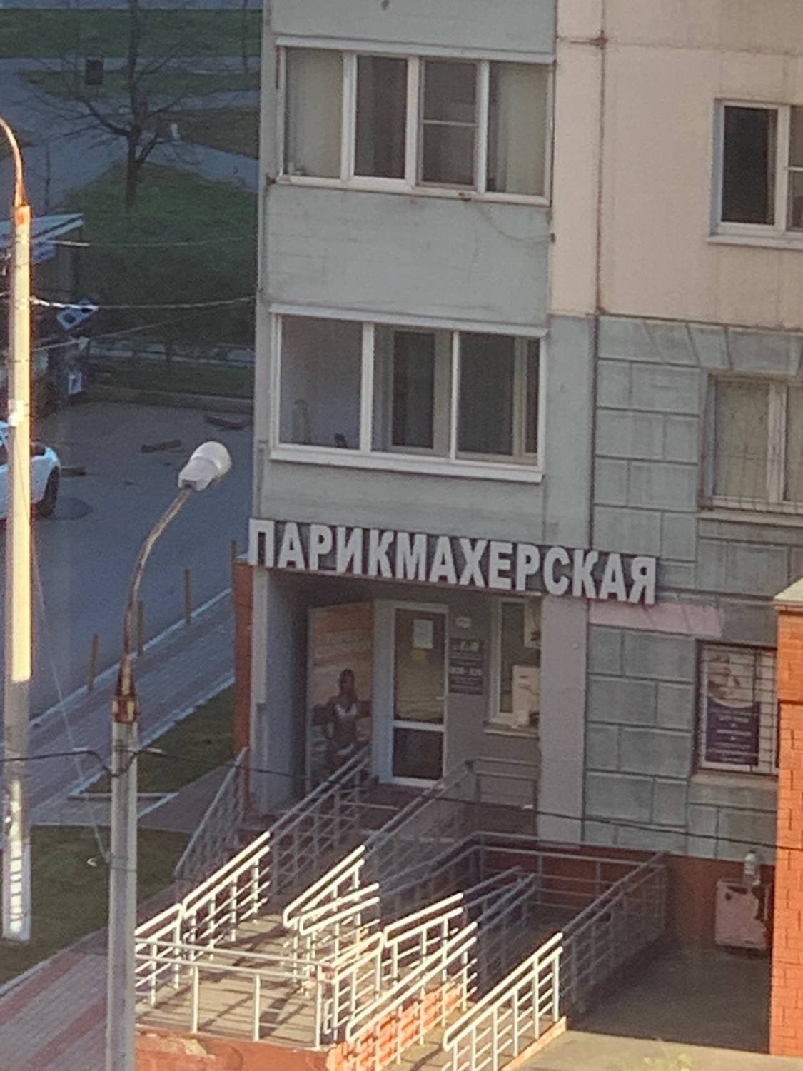 Салон красоты