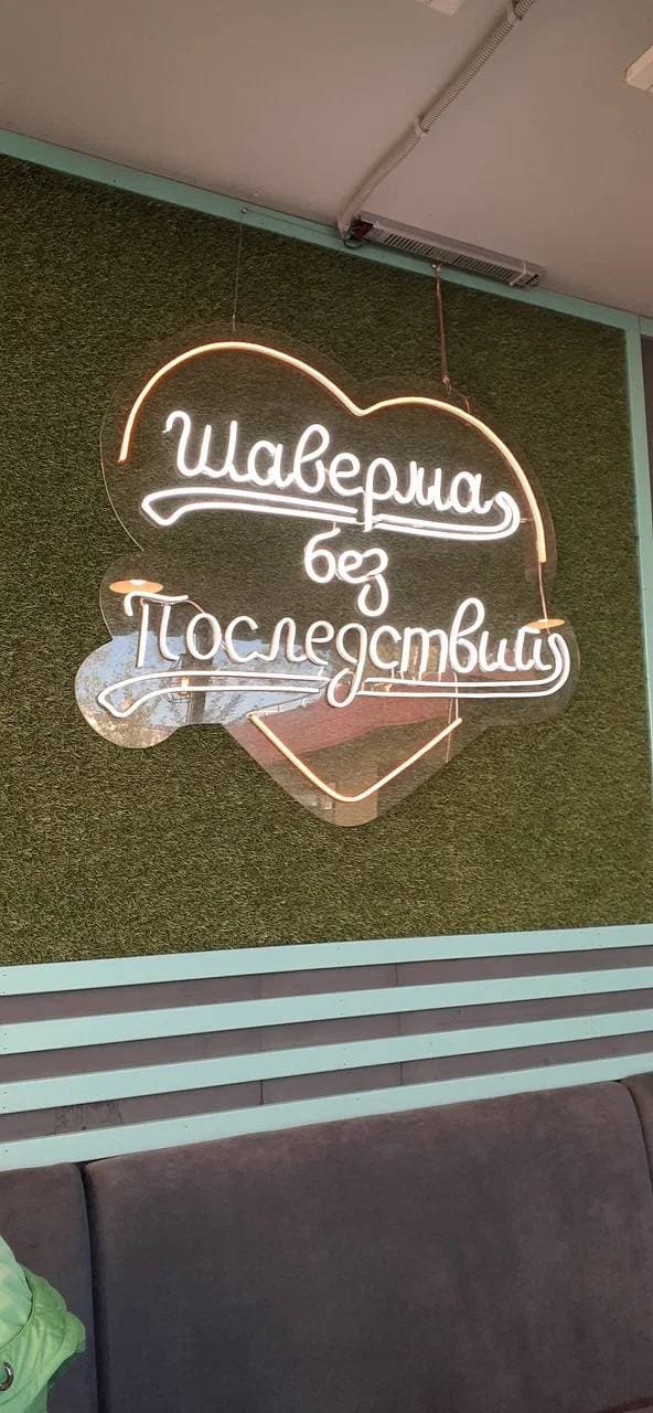 КручуВерчу
