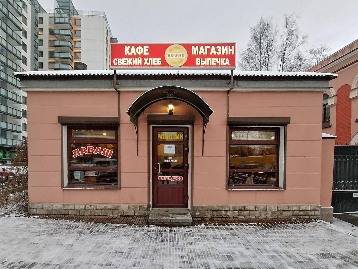 Ламаджо