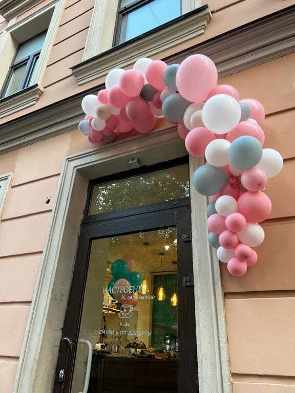 Настроение К себе нежно