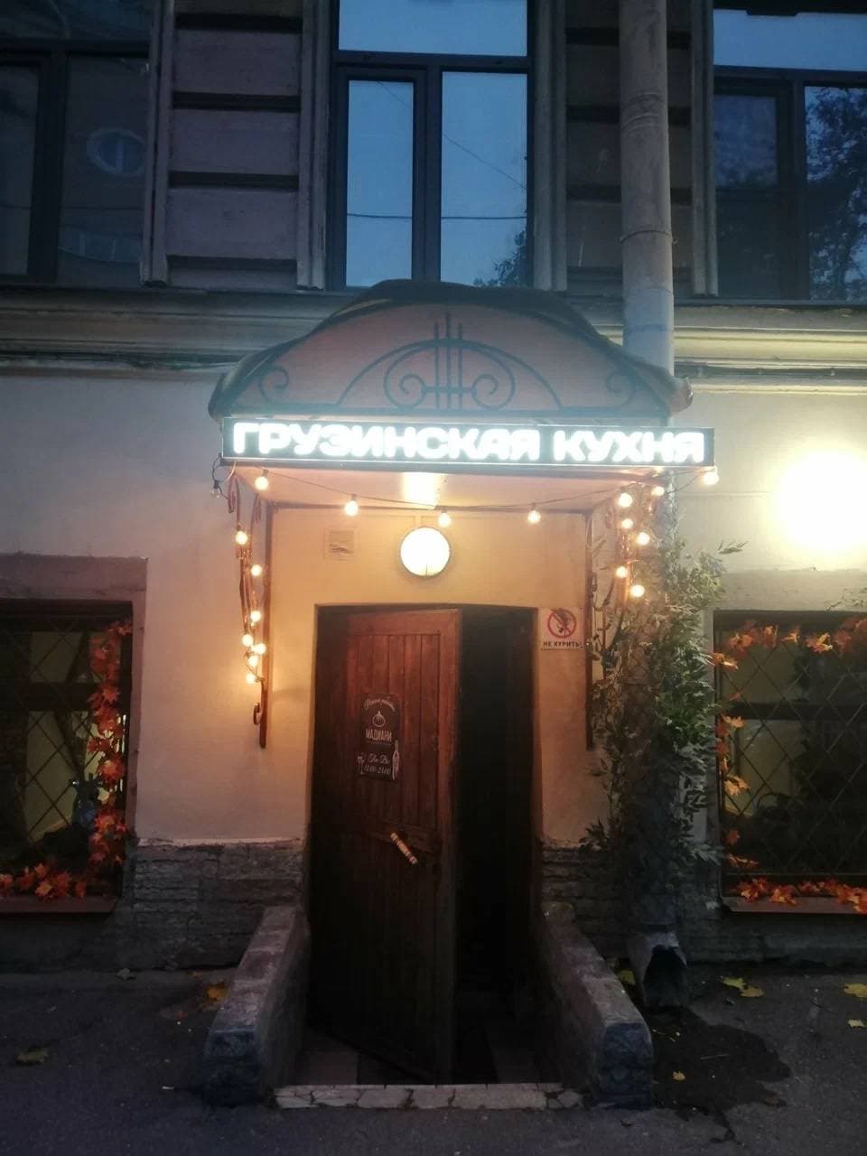 Мадиани