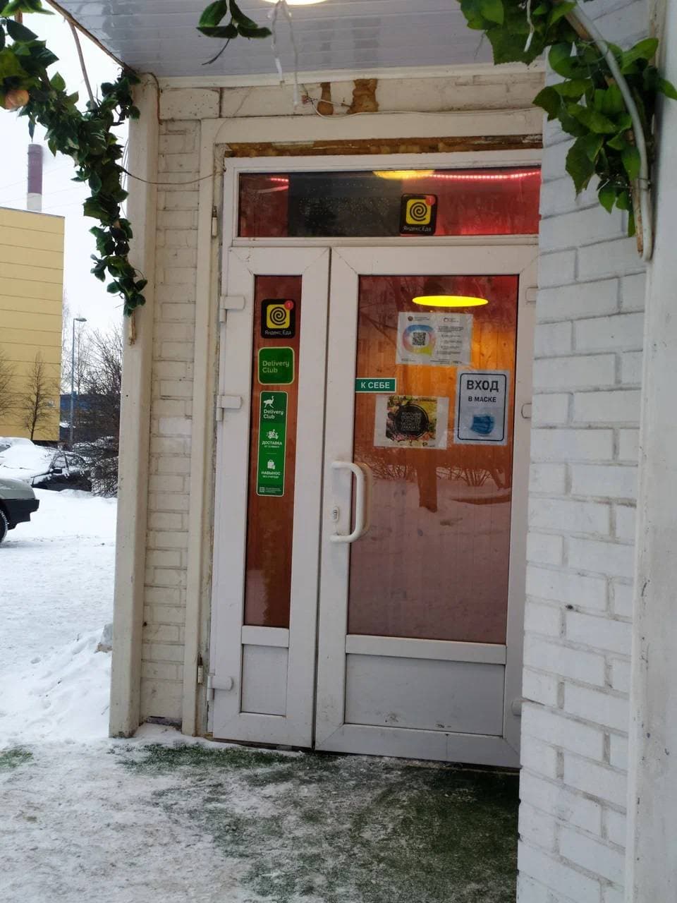 Перец