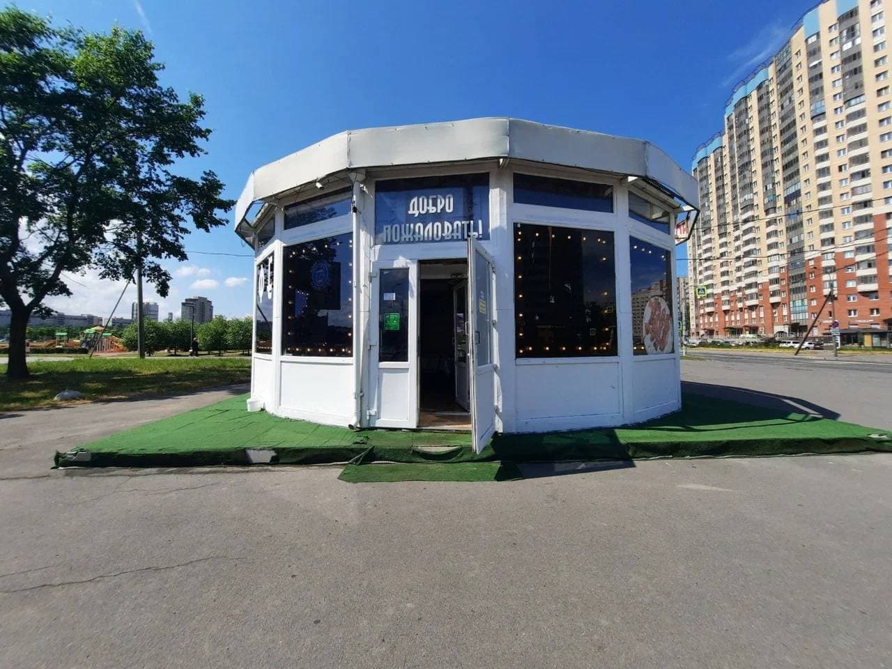 Любимое