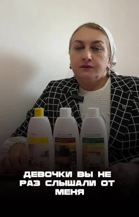 Средство для чистки духовок и плит «Сила цитрусов» Faberlic Home
#89286831773
вагабоважовжан