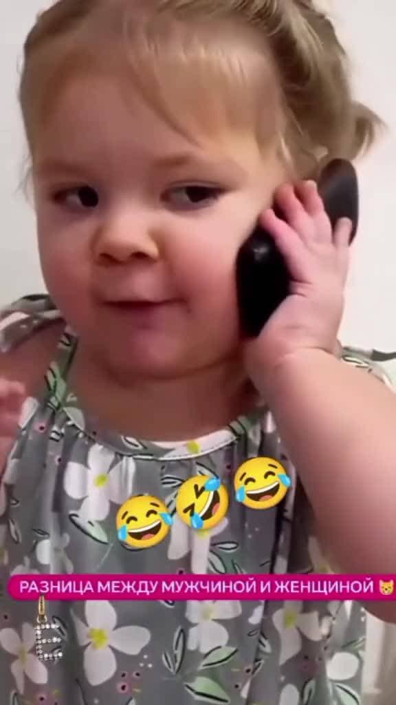 🤭
