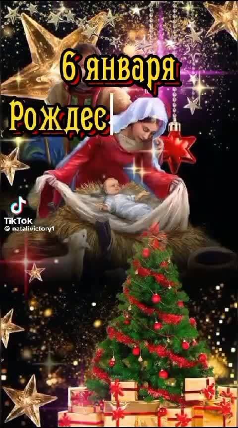 поздравляю вас всех с Рождеством 😘😘😘😘😘😘😘😘😘😘😘🤔