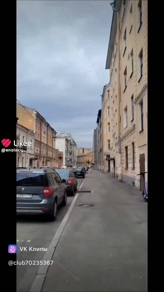 еду