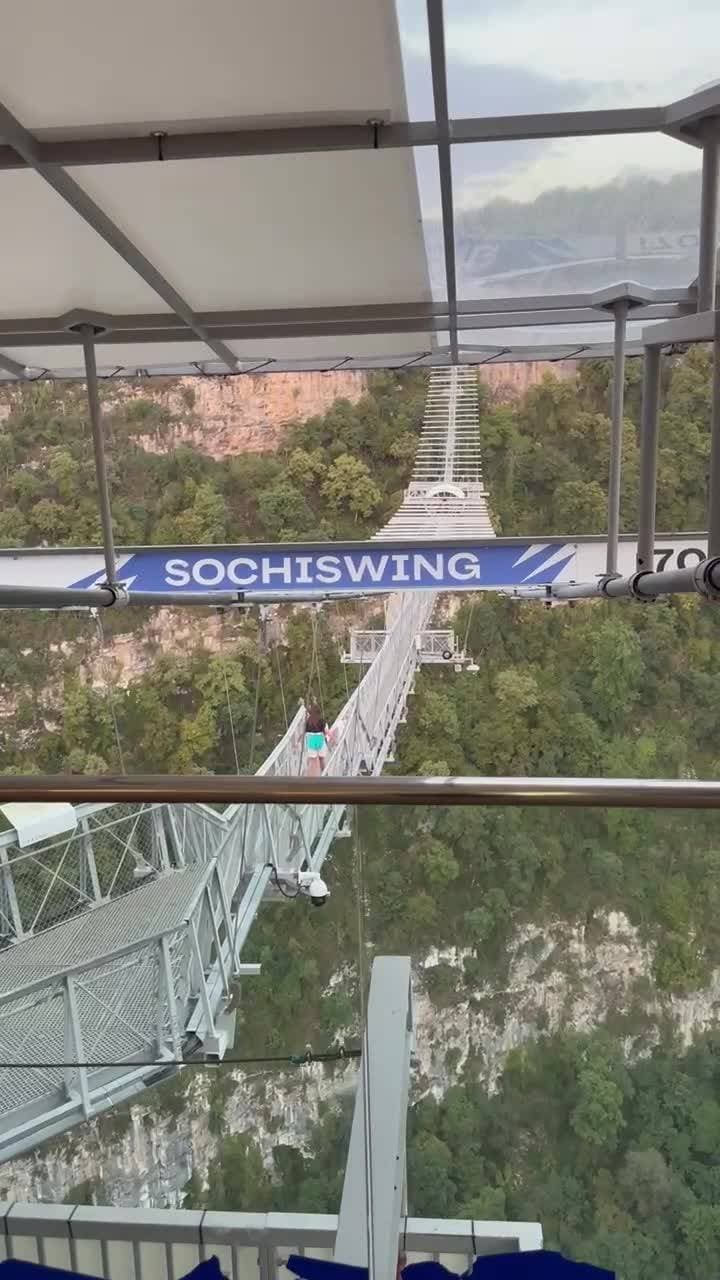 Стеклянный мост. Пошли только отважные 💪