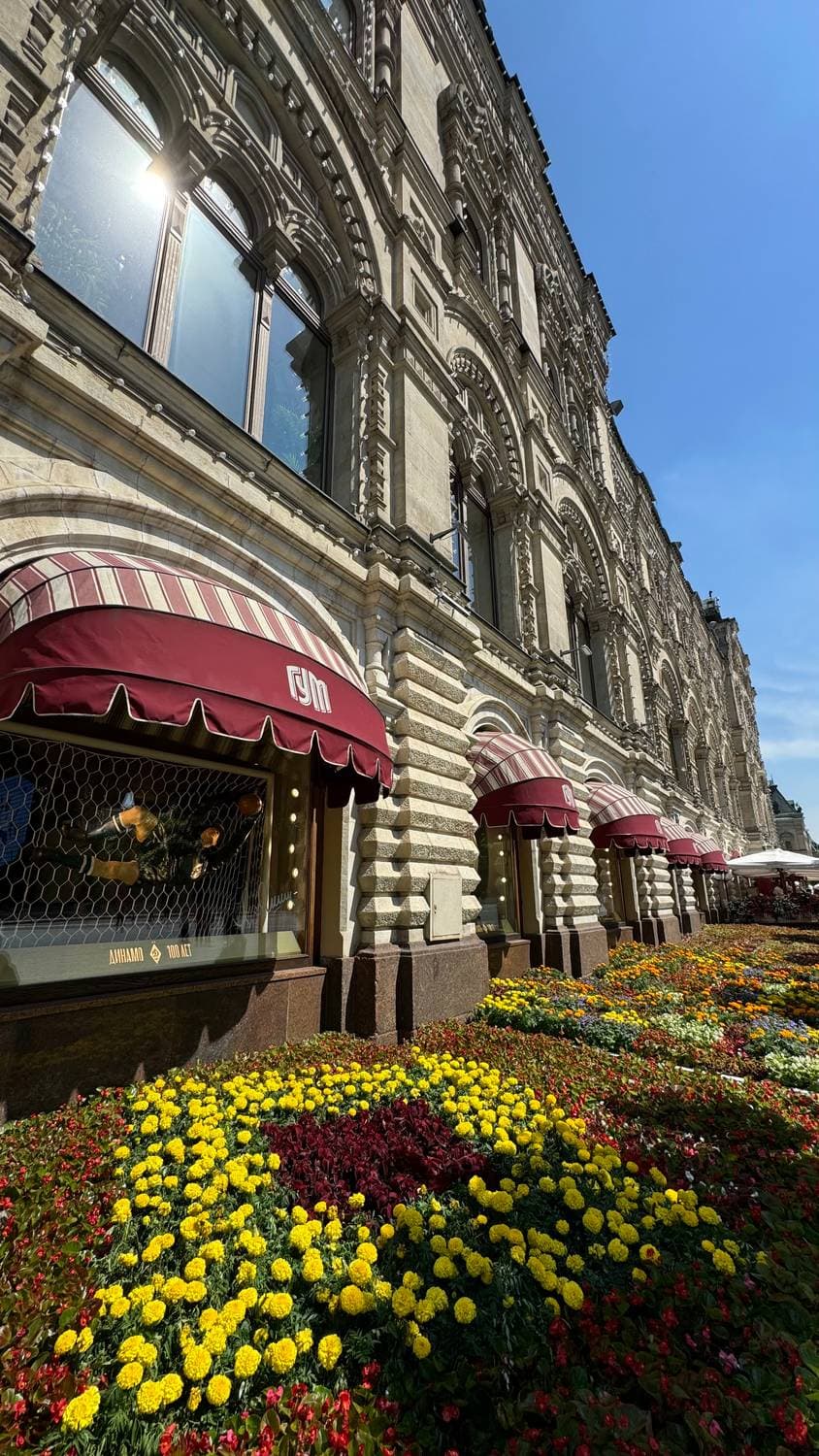📍 Москва