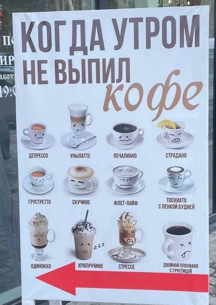 Найди себя 🤣
Доброе утро ☀️ хорошего дня ☺️
