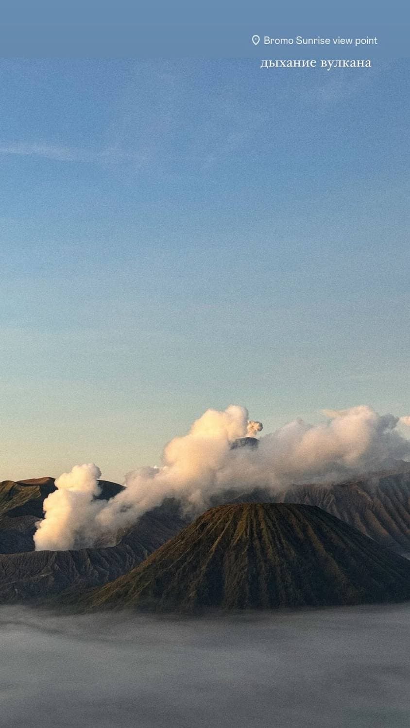 🇮🇩🌋