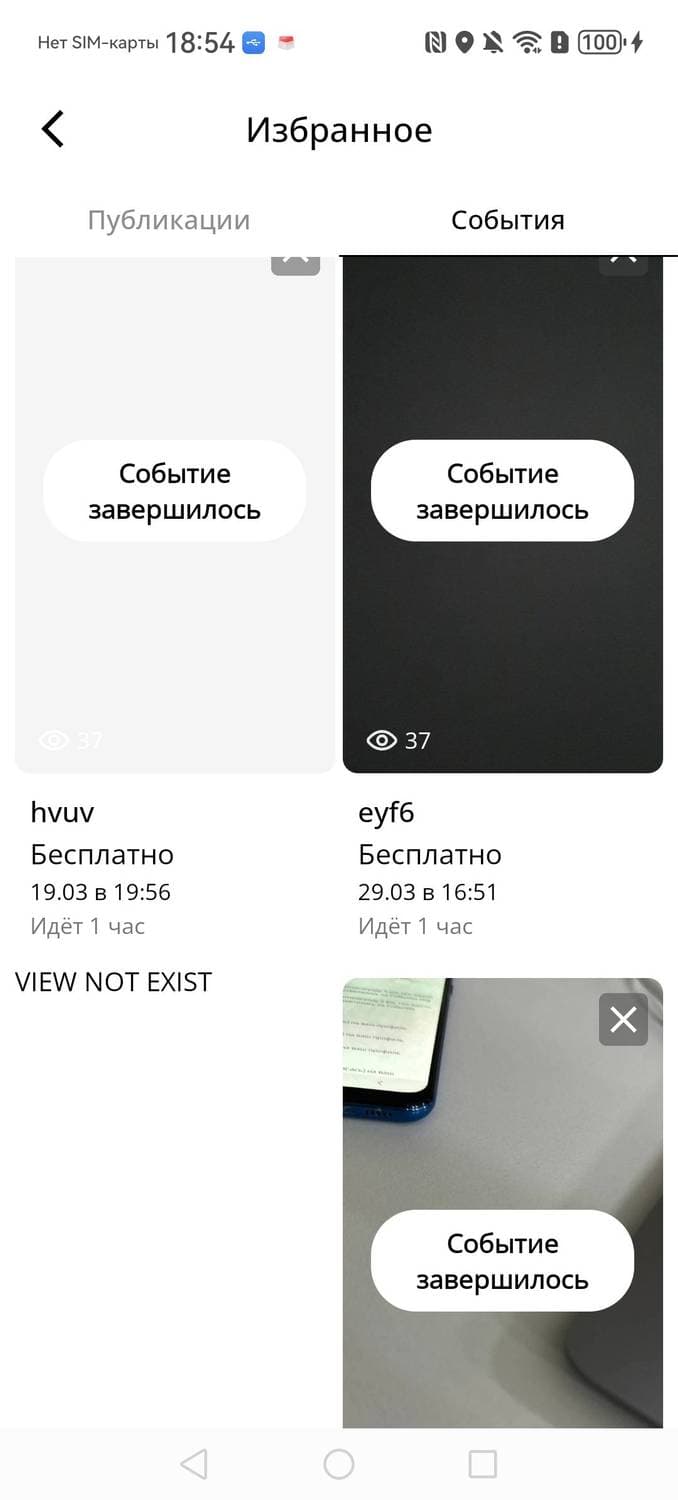 @us.er. как дела чо