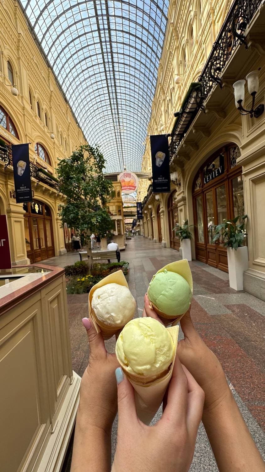 Прогулка по Москве