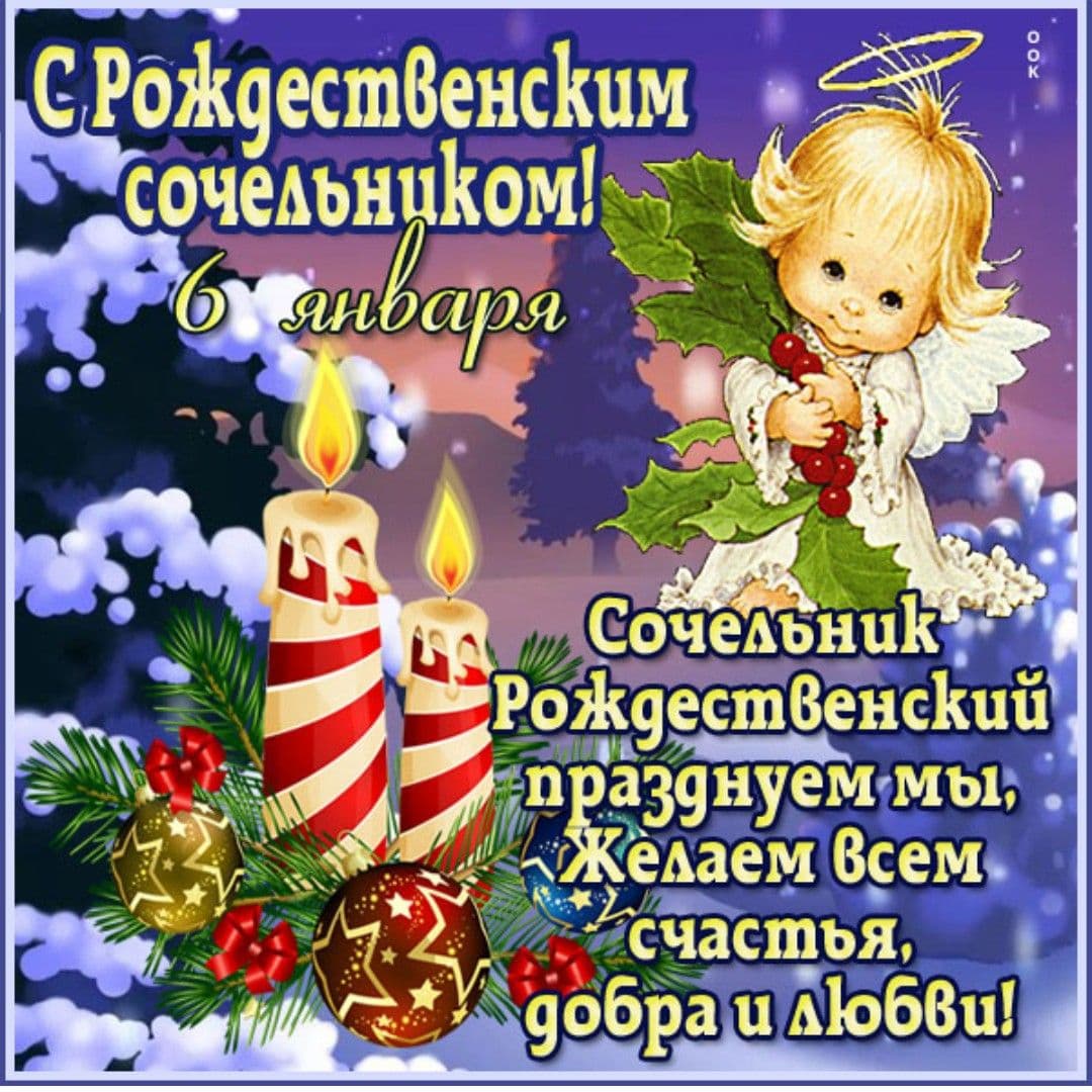 С рождеством вас всех мои дорогие и любимые💋💞