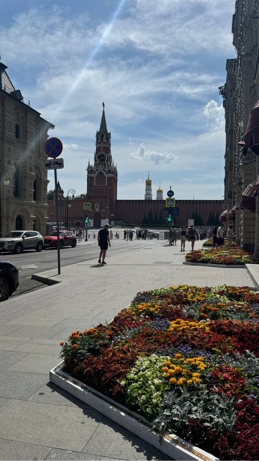 Прогулка по Москве