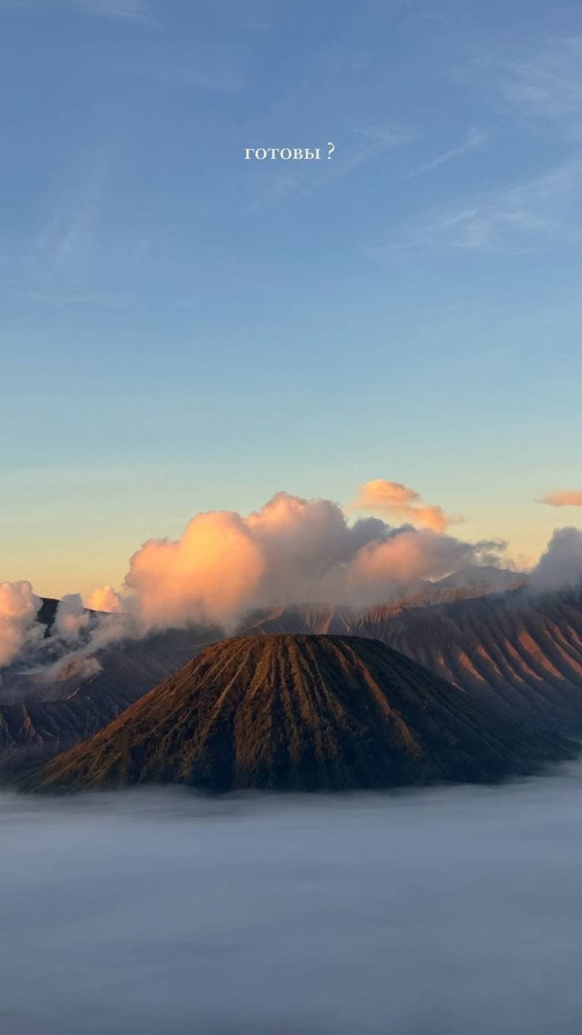 🇮🇩🌋