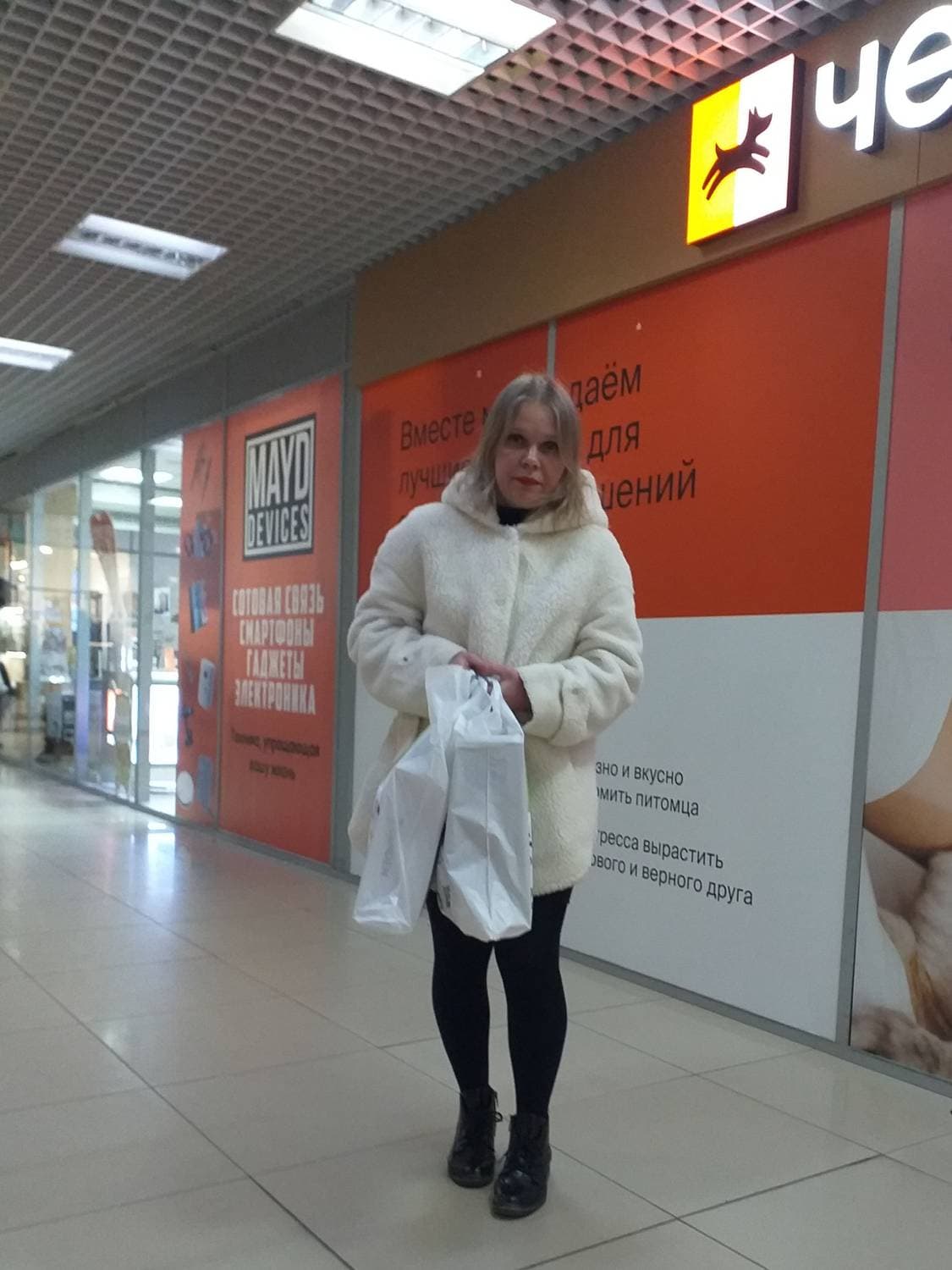 🐉0️⃣9️⃣.0️⃣3️⃣.2️⃣0️⃣2️⃣4️⃣. Кто куда! Ну а мы сегодня в городской ТРЦ за подарками!🎁🎂