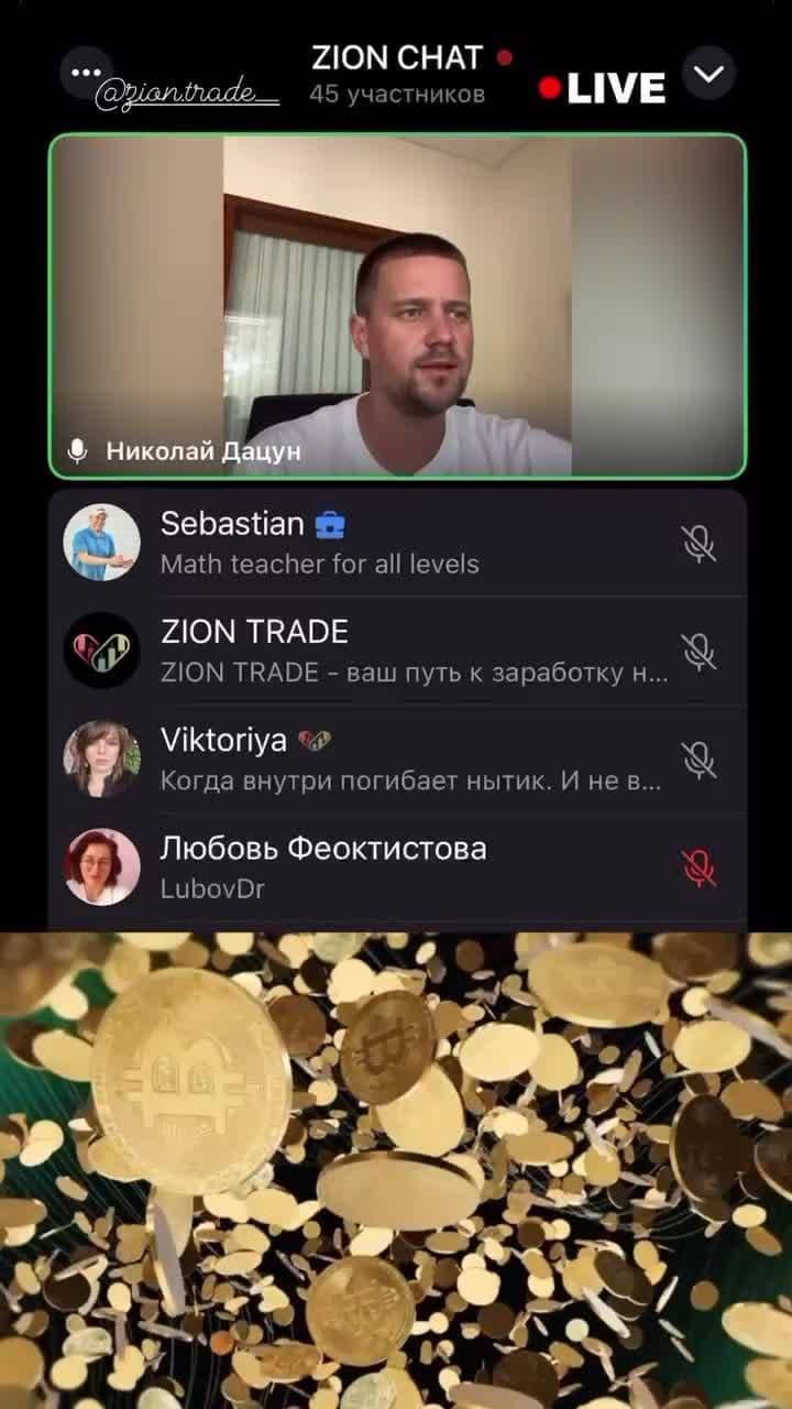 https://ziontrade.pro/?invite=CWb4MYkoqXM5MzQy