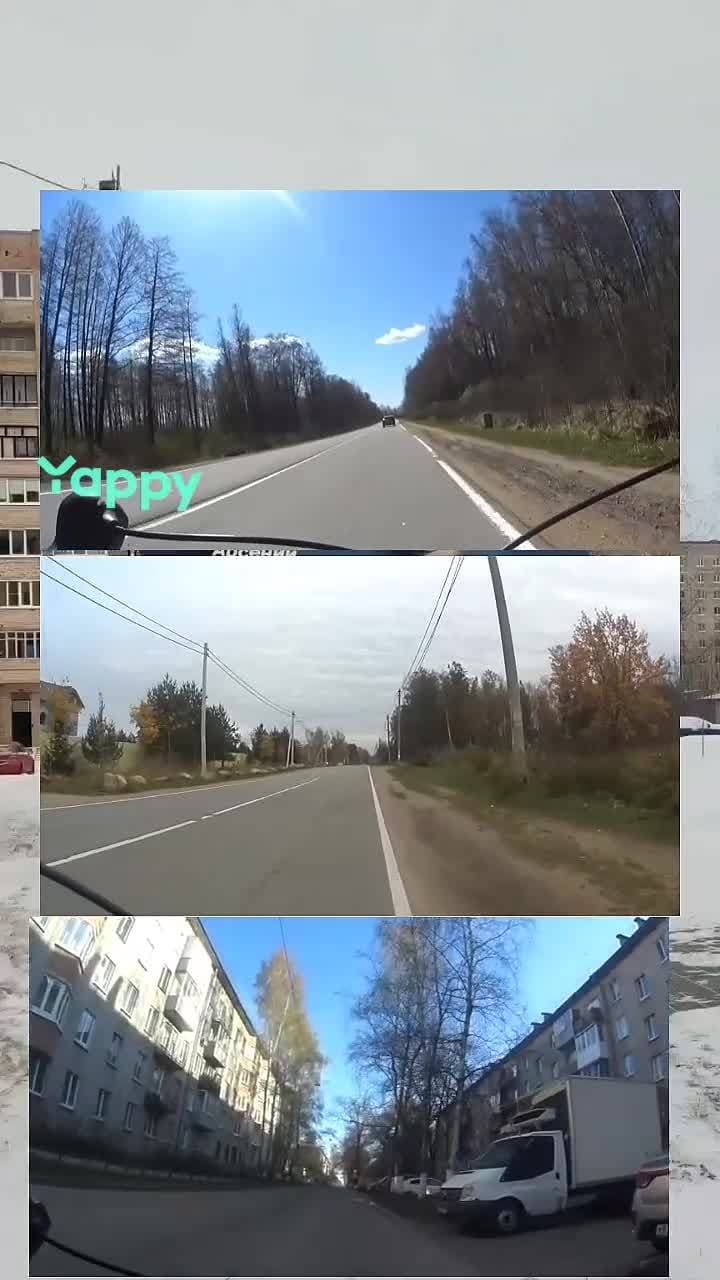 С праздником!