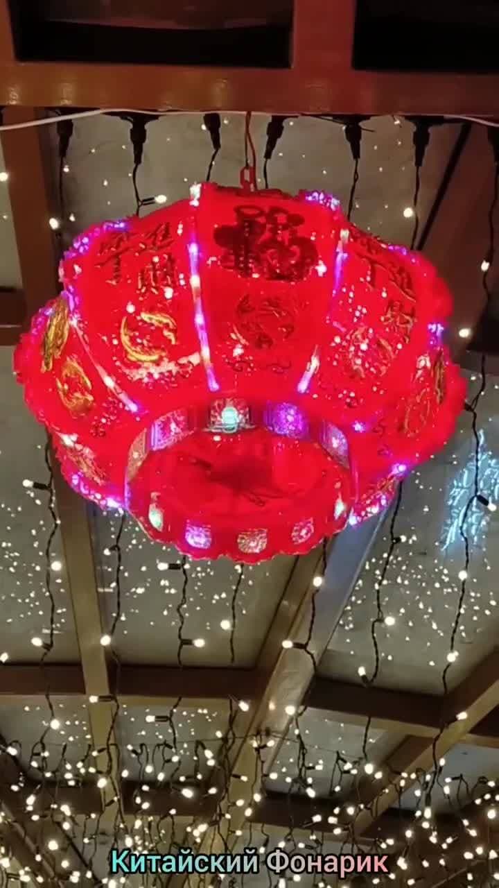 Китайский Светящийся Фонарик в Камергерском переулке
#китайскийновыйгод2024 #новыйгод #годдракона #камергерскийпереулок #фонарик #москва #swapmap