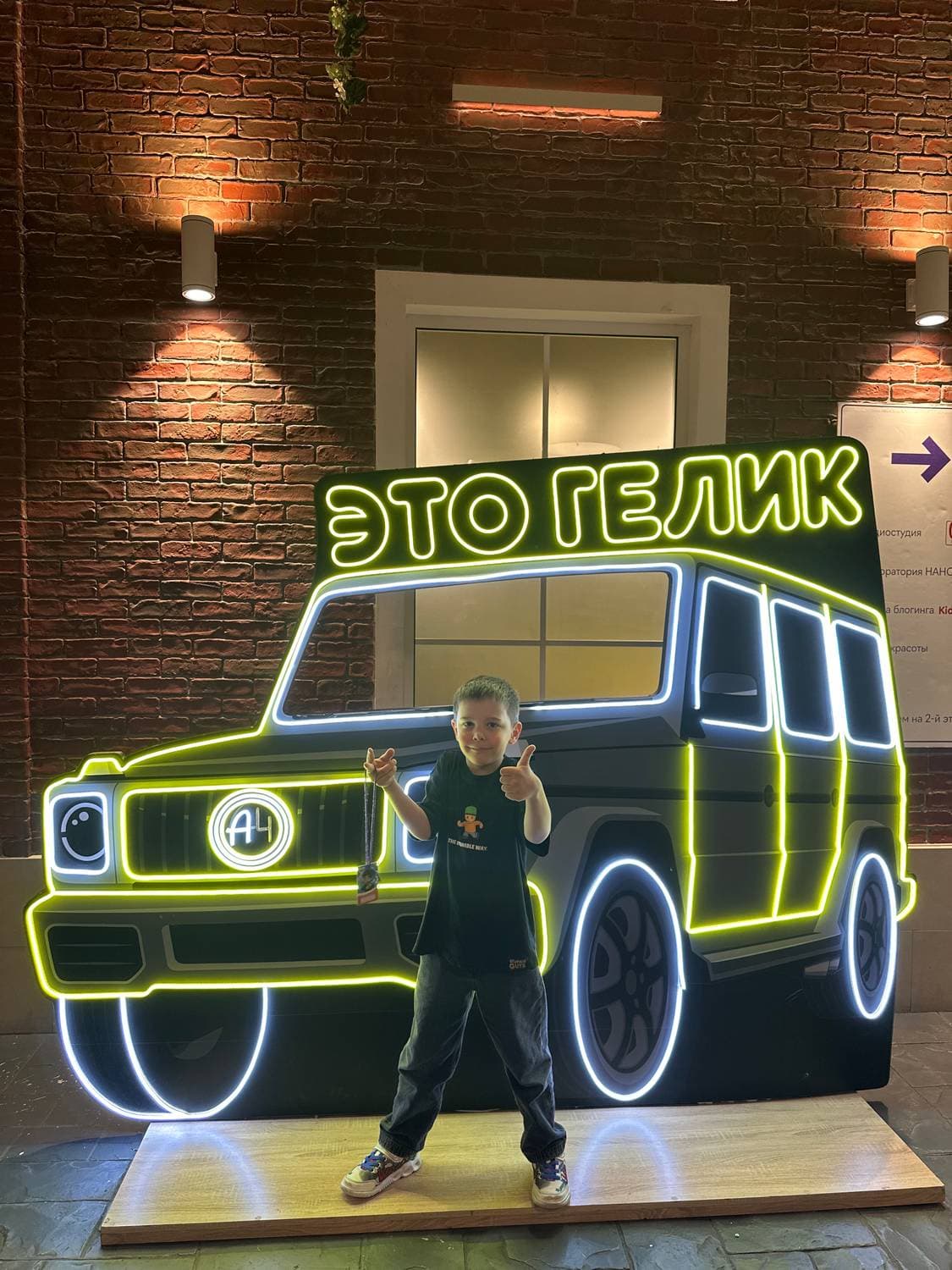 Немного счастливого Матвея 😍