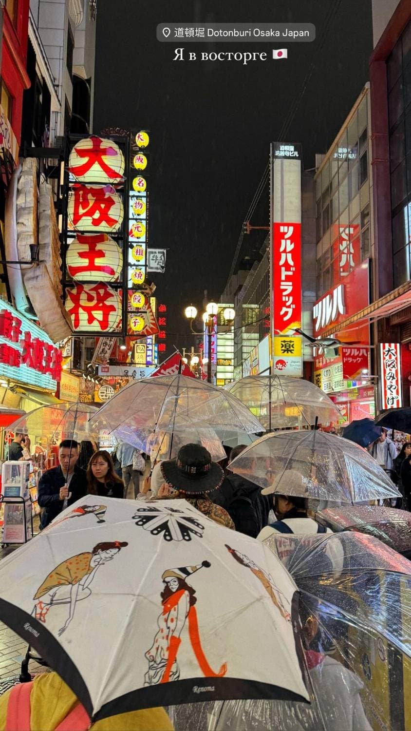 🇯🇵