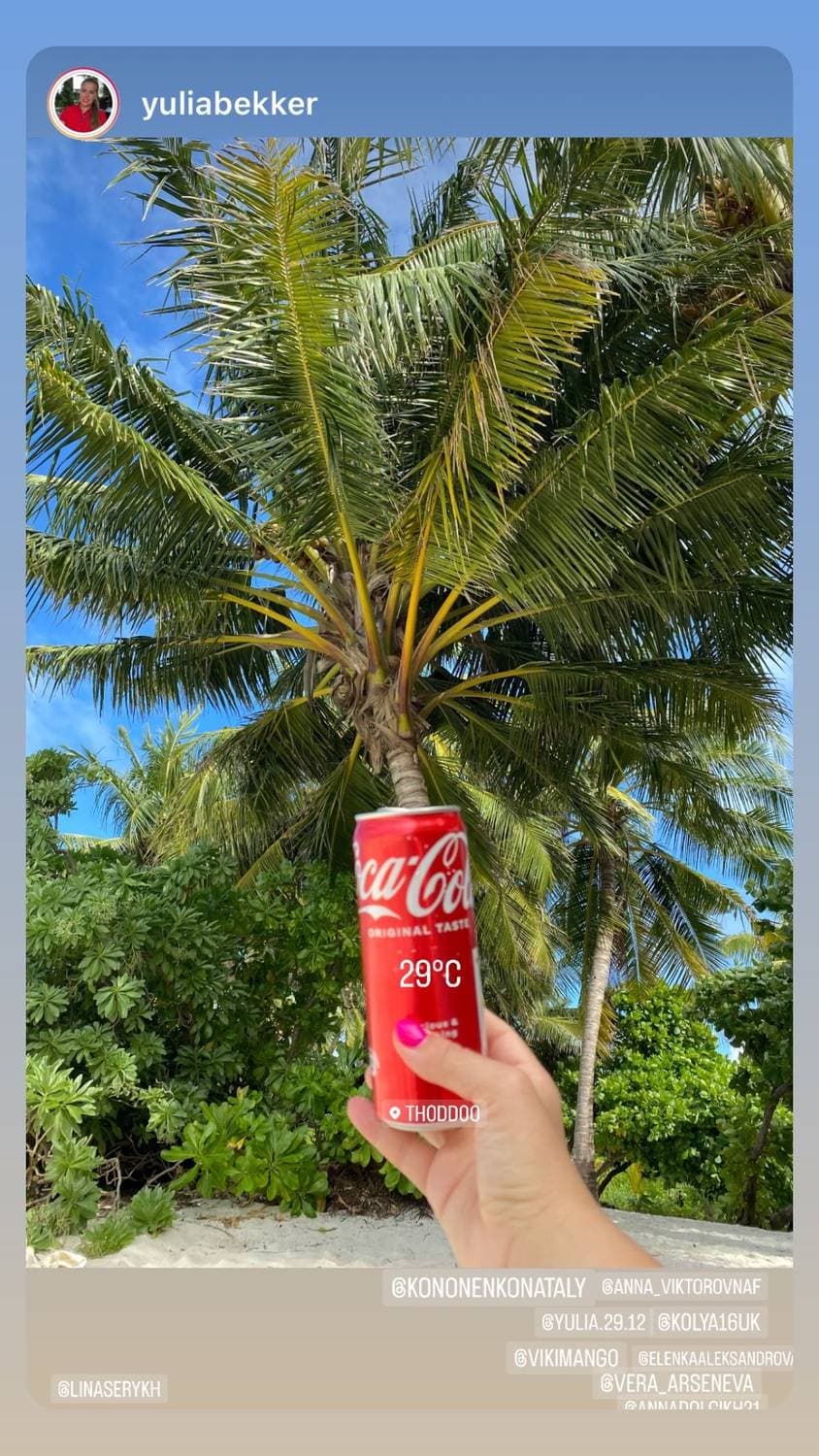 🇲🇻