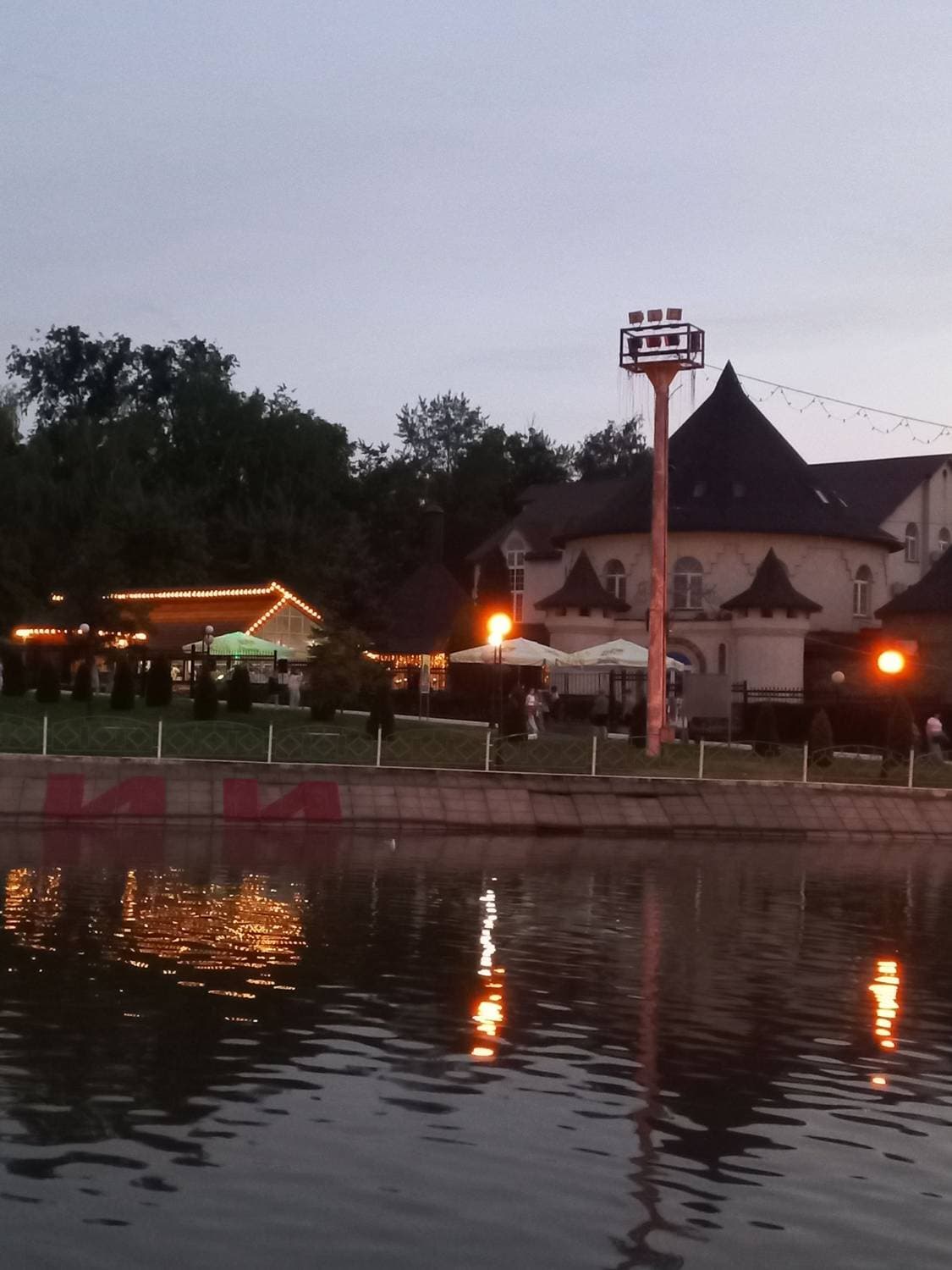 вечером