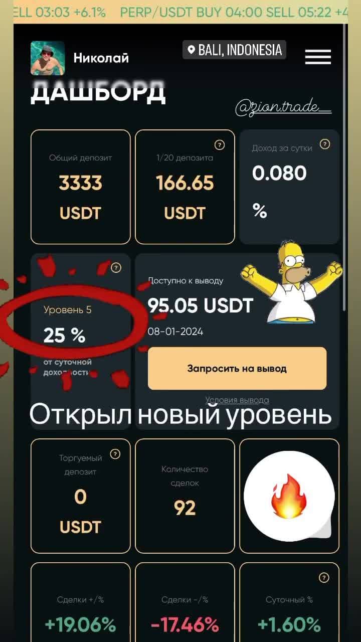 🔥🔥🔥