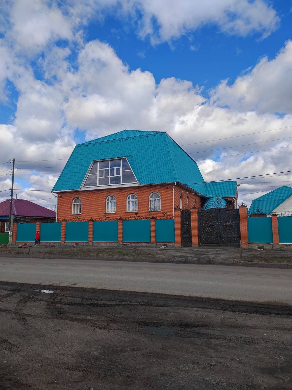 Доброе утро