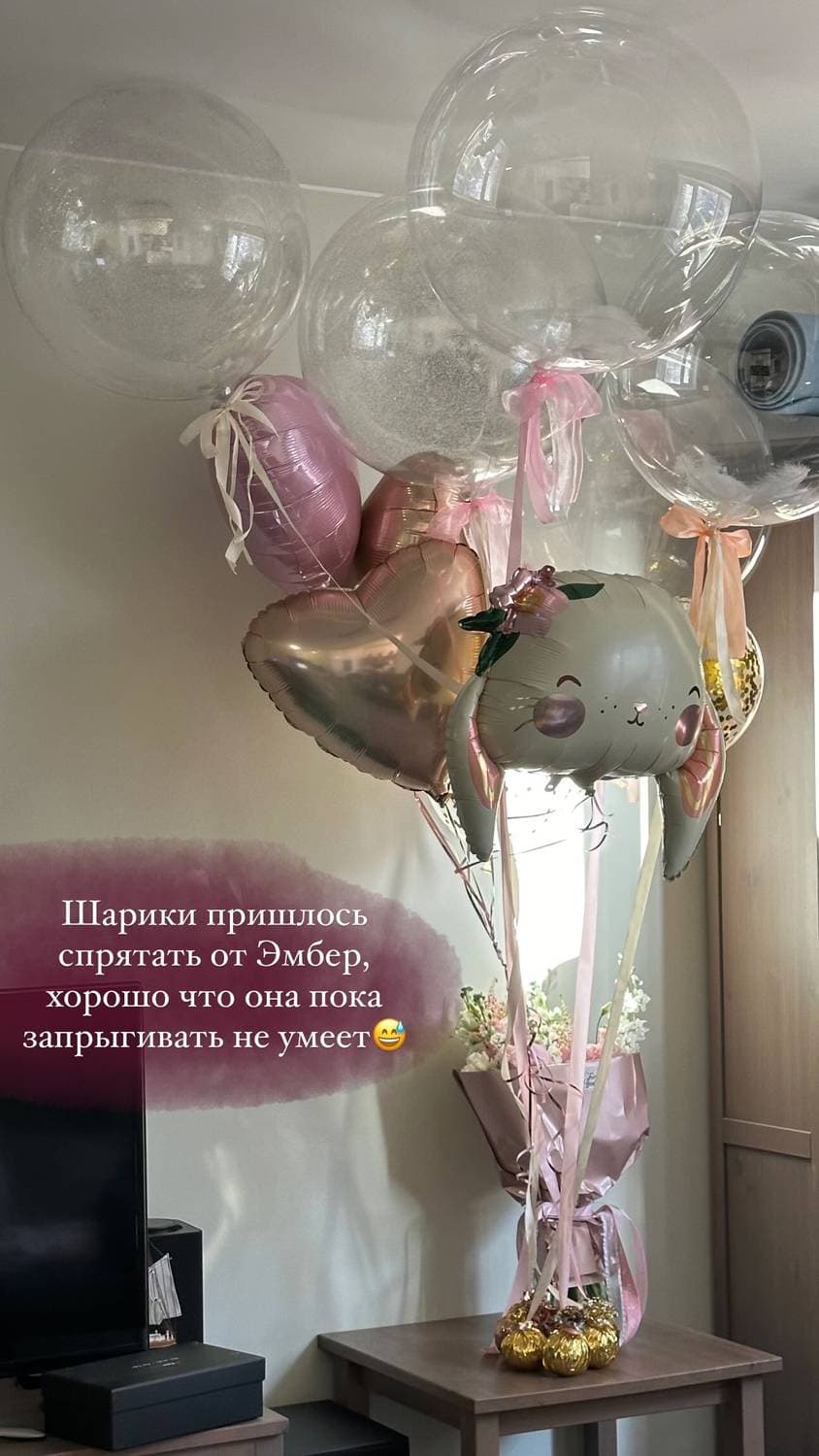 С днем рождения меня🎀