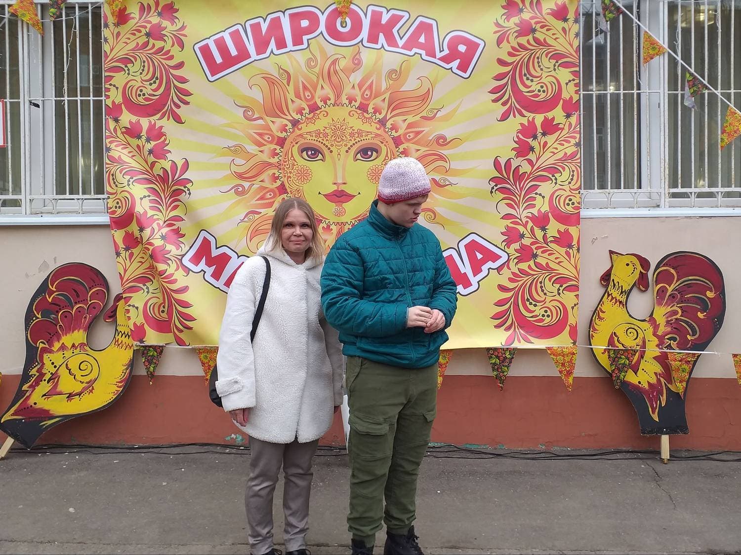 🌞💒🕊🥞ПРОЩЕНОЕ ВОСКРЕСЕНЬЕ!                МАСЛЕНИЦА.🐉1️⃣7️⃣.0️⃣3️⃣.2️⃣0️⃣2️⃣4️⃣