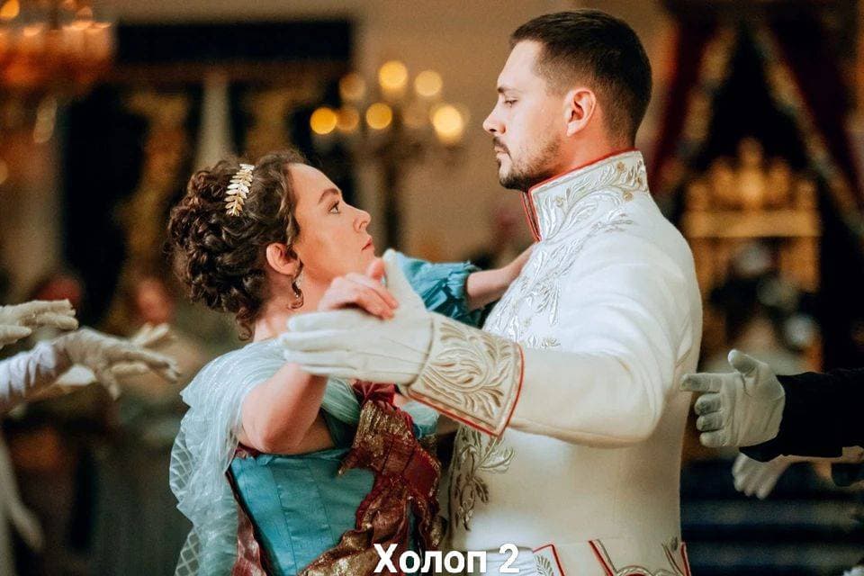 «Холоп 2» — российский комедийный фильм режиссёра Клима Шипенко.
Продолжение фильма «Холоп» (2019).

К актёрам из первого фильма, Милошу Биковичу, Ивану Охлобыстину, Александру Самойленко и Марии Мироновой присоединяются Аглая Тарасова и Наталья Рогожкина.

После событий первого фильма Гриша чутко реагирует на любую несправедливость вокруг. Отдыхая, он неожиданно встретил наглую девушку по имени Катя, которая привыкла грубить людям и оставаться безнаказанной. Матери проще не замечать выходок Кати, чем перевоспитывать её. Гриша не может закрыть глаза на беспредел Кати, которая вскоре оказывается в другом времени.

Рекомендую, фильм нам понравился, можно посмеяться и поплакать.

#фильм #холоп2 #январь #интересныйфильм #swapmap
