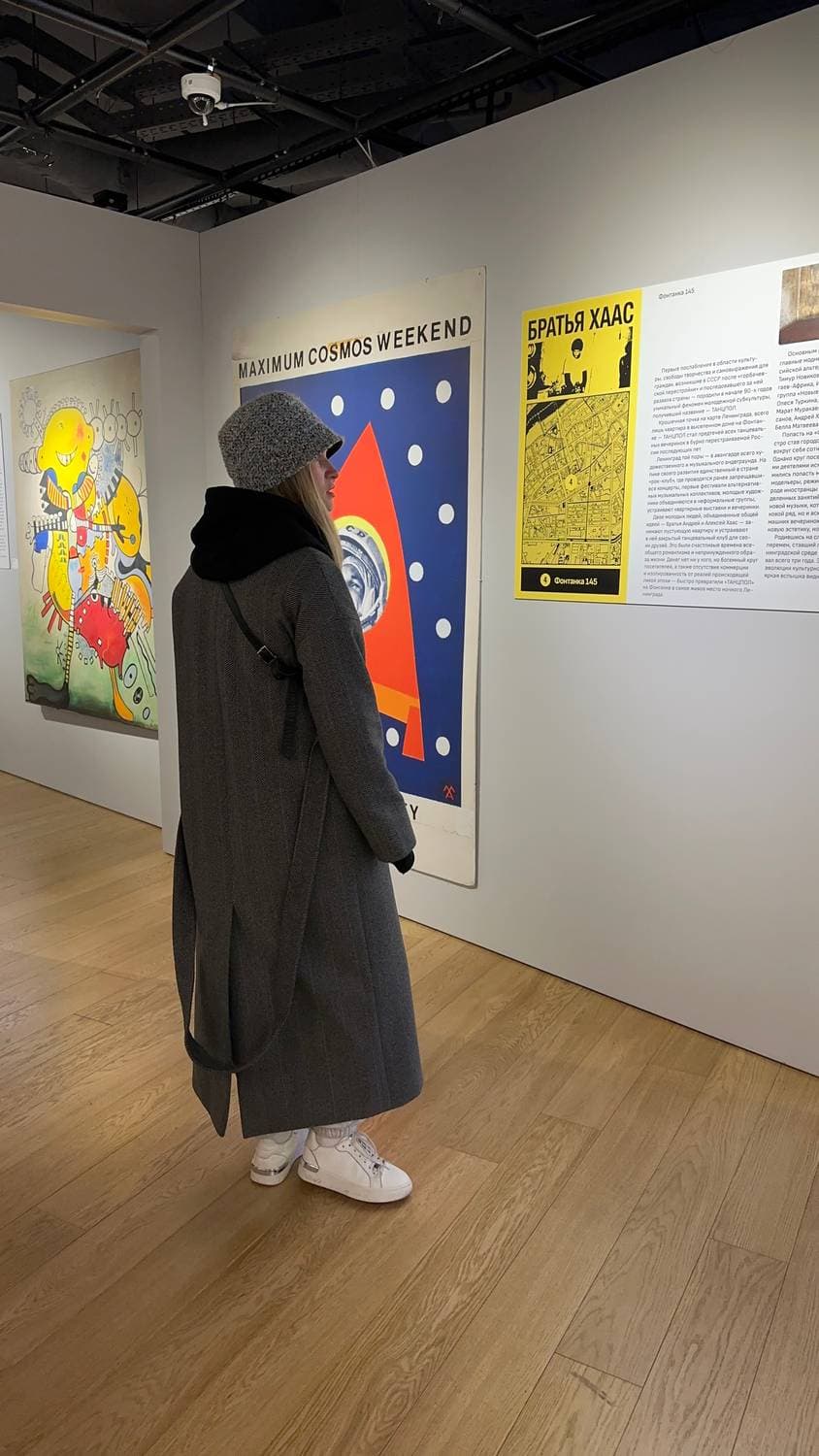 Ходиши с Машей на выставку в центр Курёхина на ваське