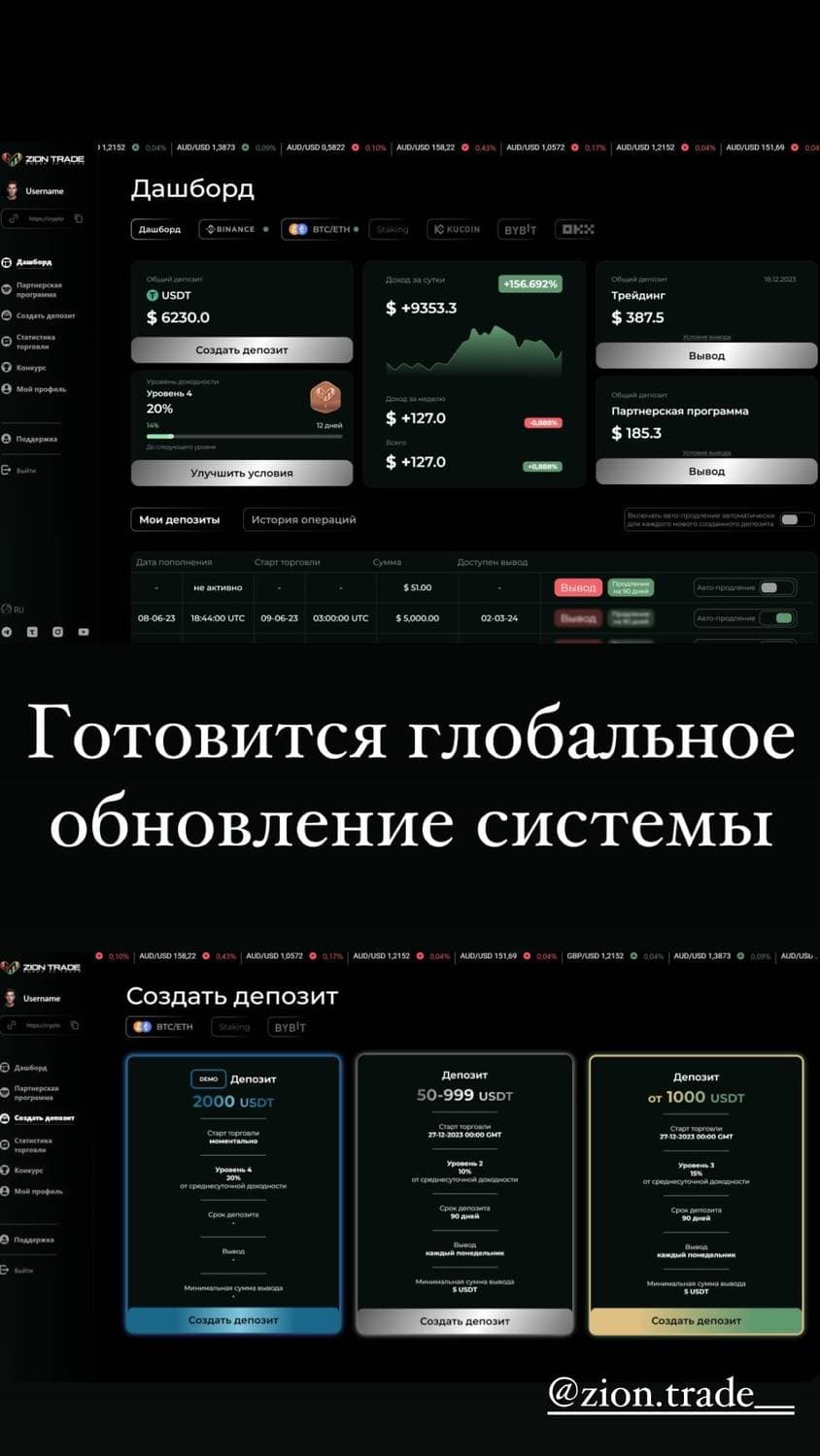 https://ziontrade.pro/?invite=CWb4MYkoqXM5MzQy