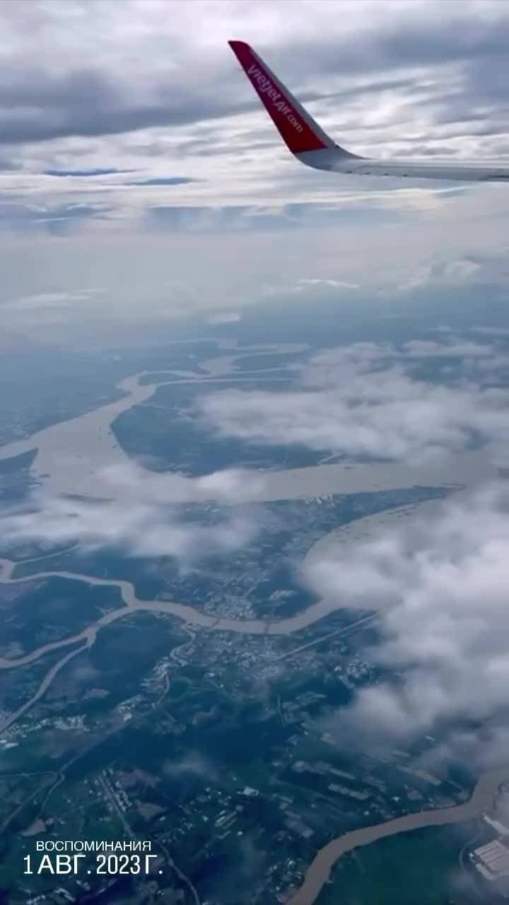 🇻🇳