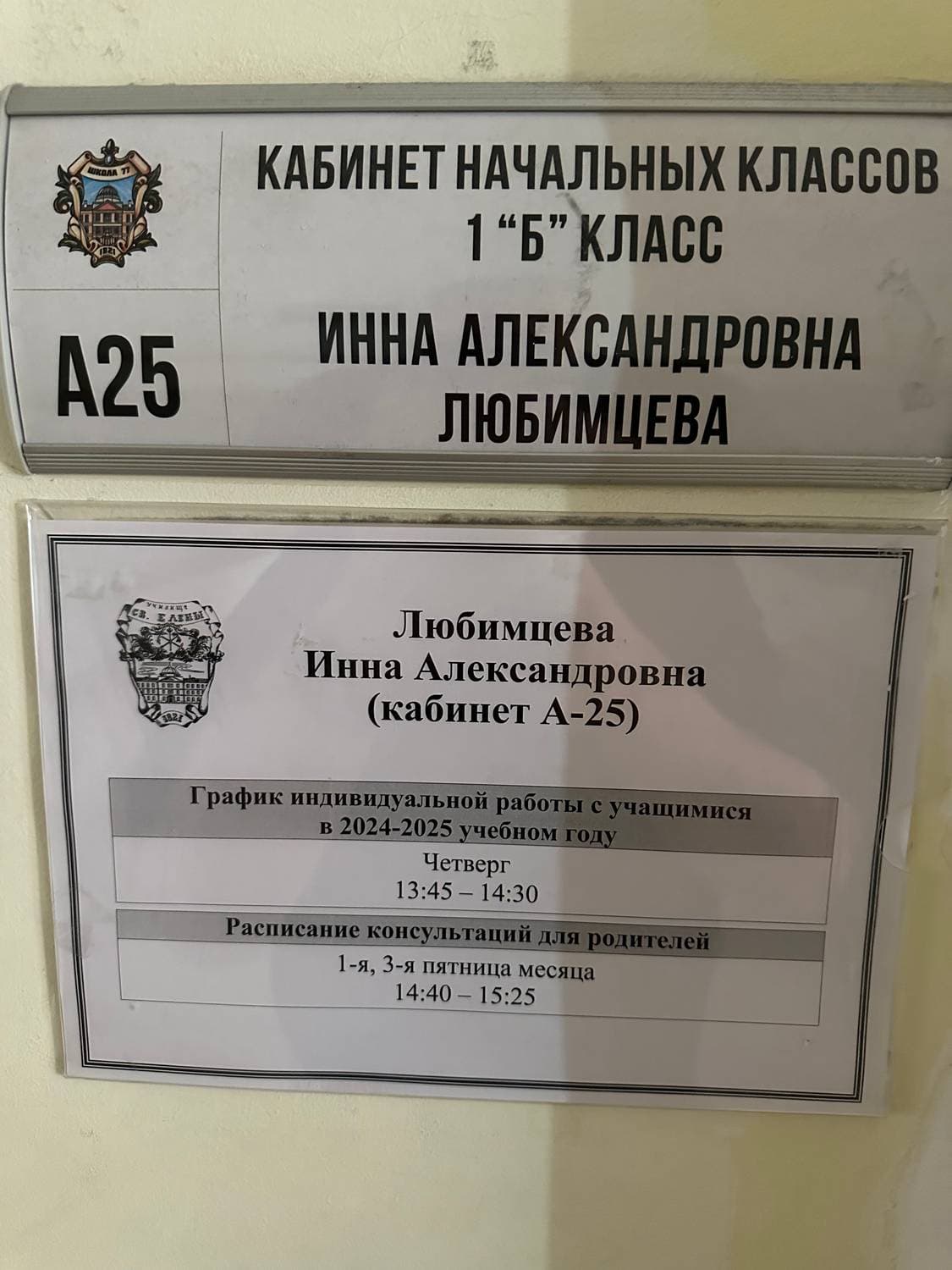 Первый класс закончили.)❤️❤️❤️
