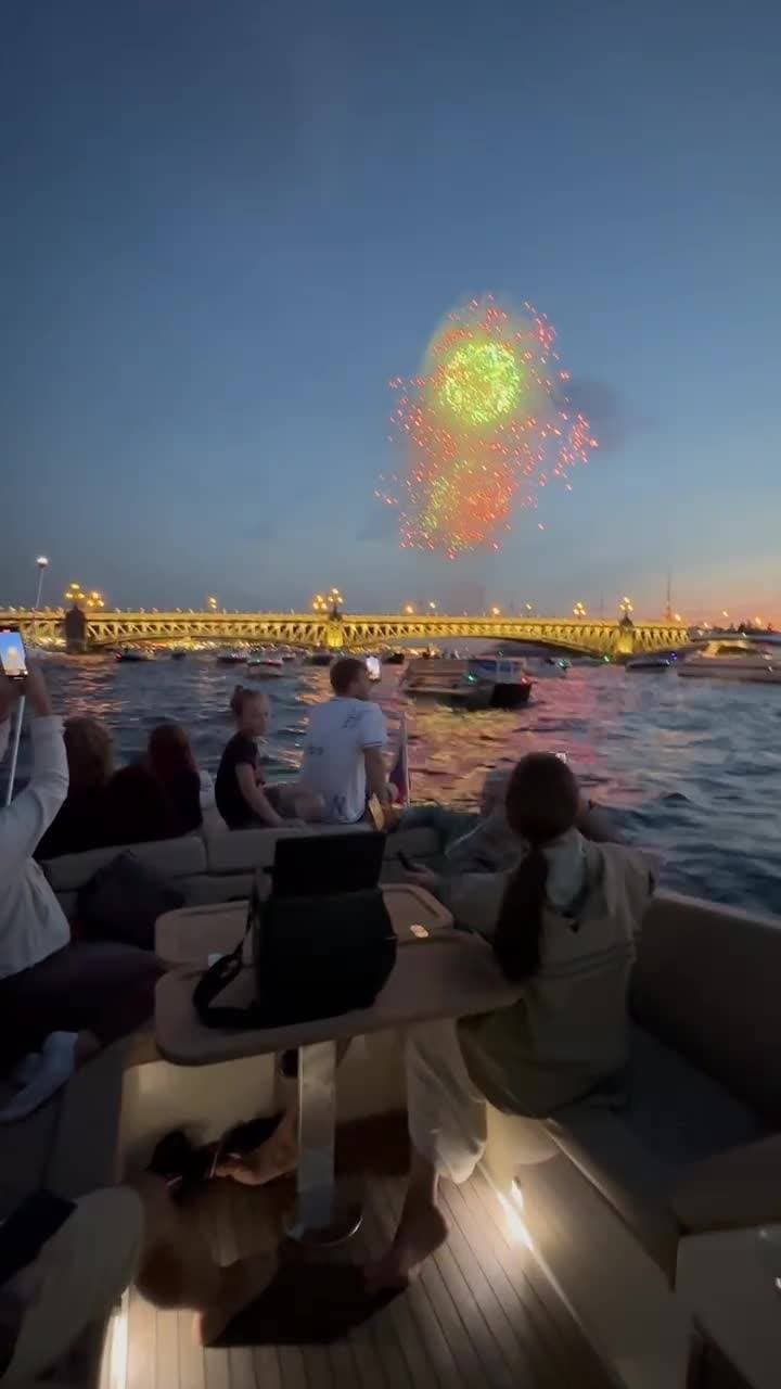 На Салюте!!!